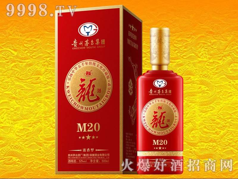 茅乡龙酒m20|贵州茅台集团龙酒全国运营中心-白酒招商信息-火爆好酒