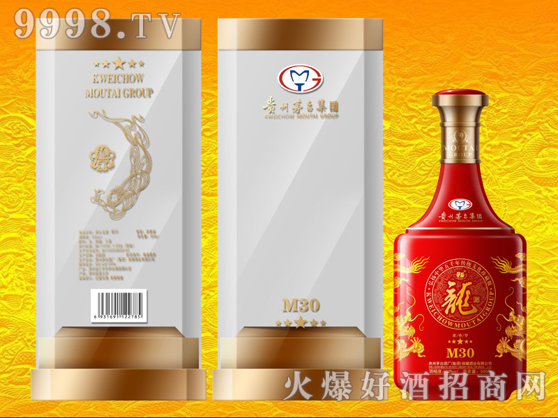 茅乡龙酒m30