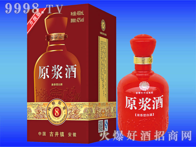 闯王酒产品