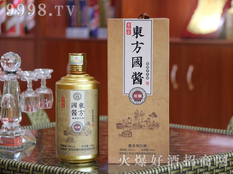 东方国酱酒500ml