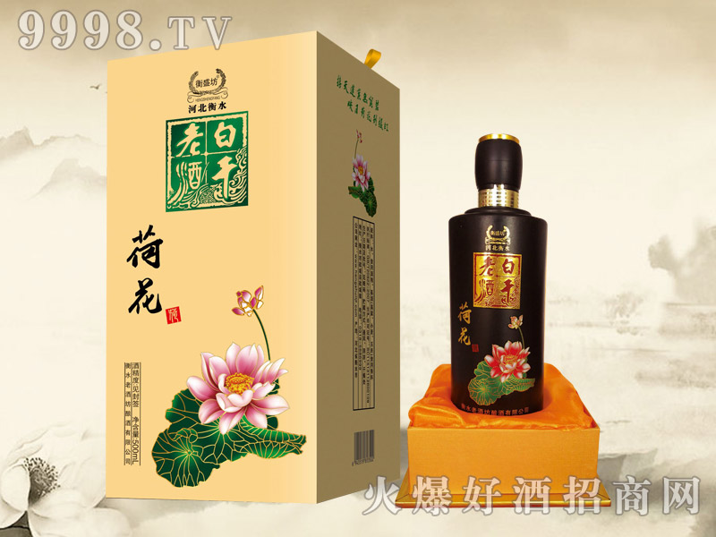 衡盛坊老白干酒荷花|衡水老酒坊酿酒有限公司