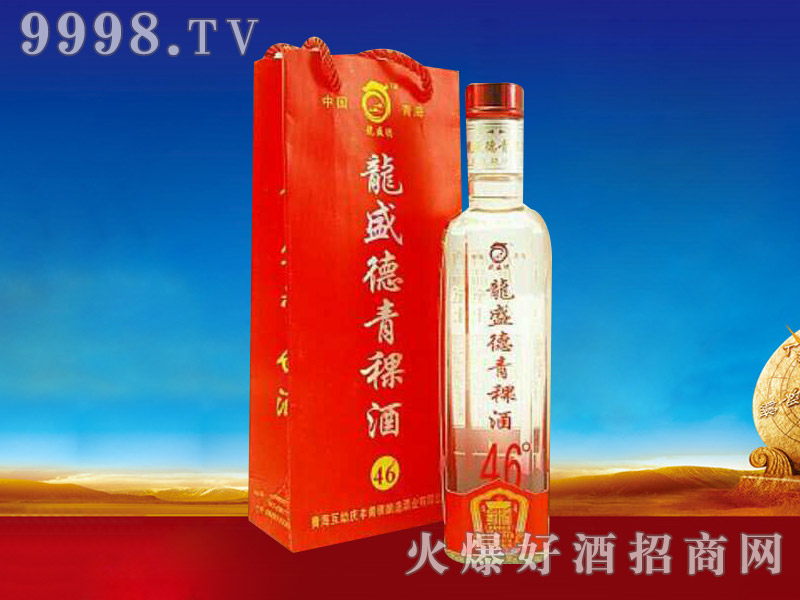 龙盛德青稞酒46度