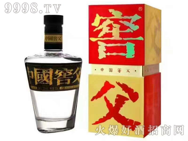 中国窖父酒