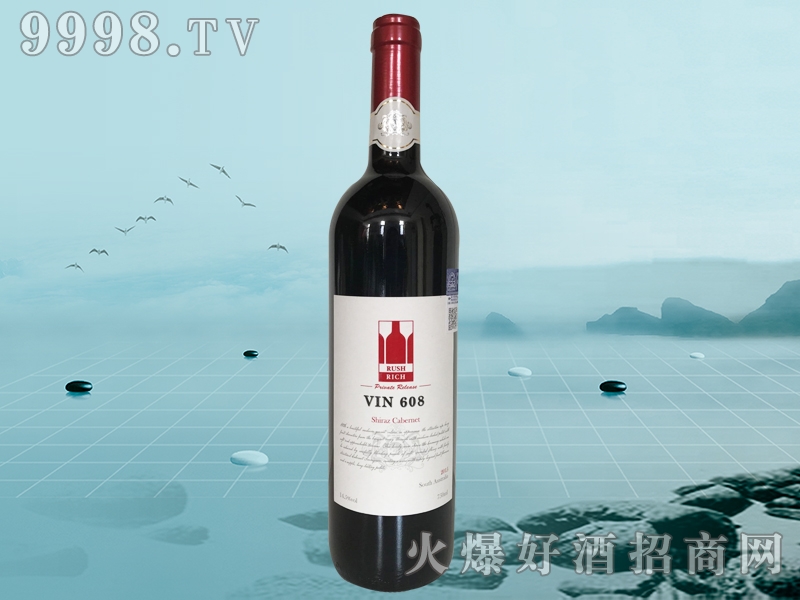 奔富酒园私人臻选VIN608干红葡萄酒|贵之春酒