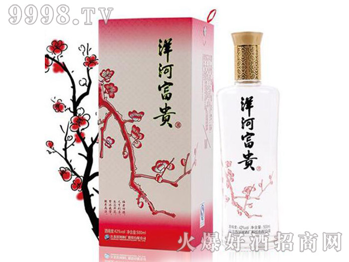 您要找的是:洋河酒 产品信息