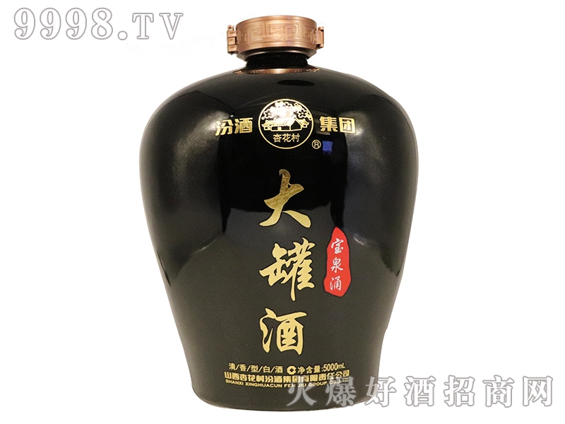 宝泉涌大罐酒5l现火爆招商中-汾酒集团宝泉涌大罐酒(宝泉涌大罐酒