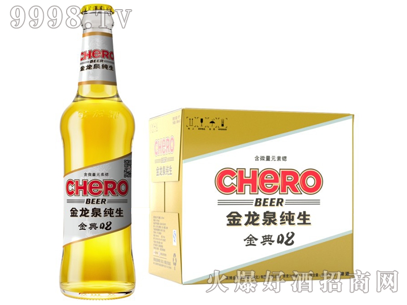 查看原图经销商询价【产品名称】金龙泉金典啤酒纯生08 388ml8°p