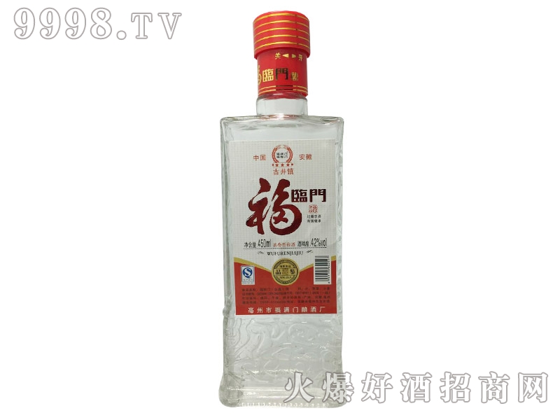 福临门光瓶酒