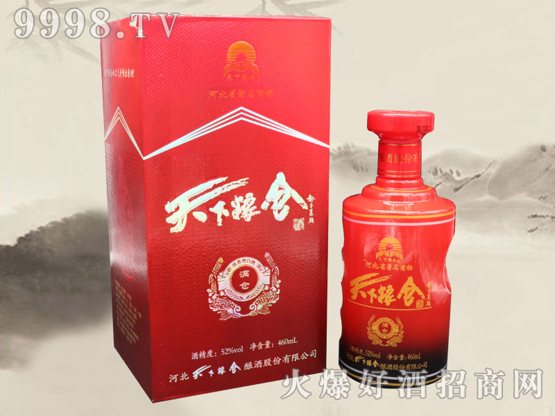 天下粮仓酒满仓