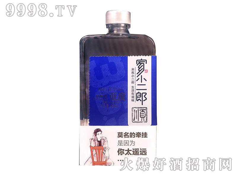 家乡小二郎酒蓝-白酒招商信息