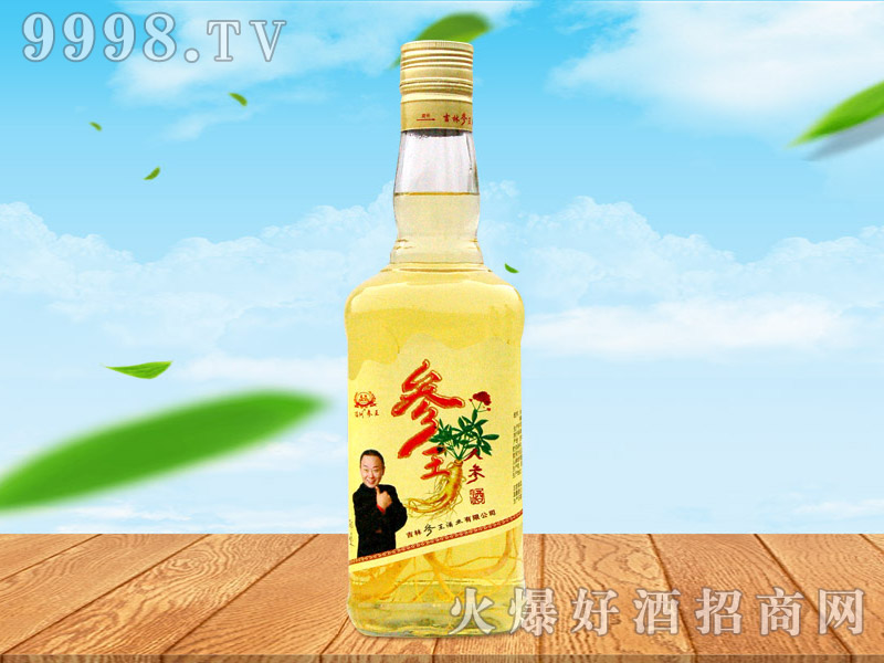 满洲参王人参酒1.5L(瓶)