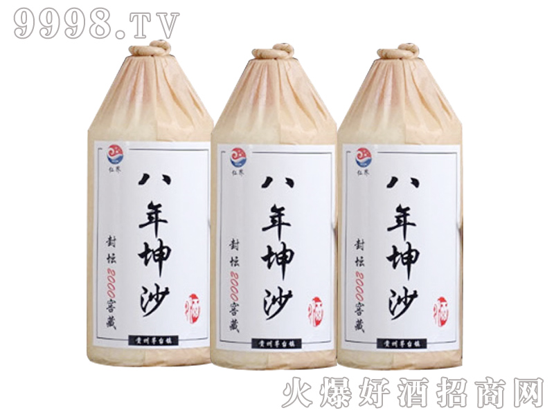 您要找的是坤沙酒产品信息