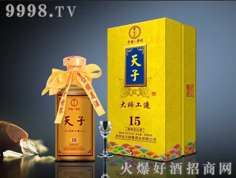 贵州酒代理|贵州省白酒招商|贵州葡萄酒厂家|贵州省啤酒招商|贵州红酒