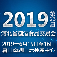 201923ӱʡǾʳƷ׻