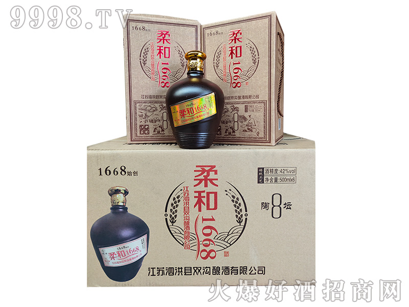 1668500ml