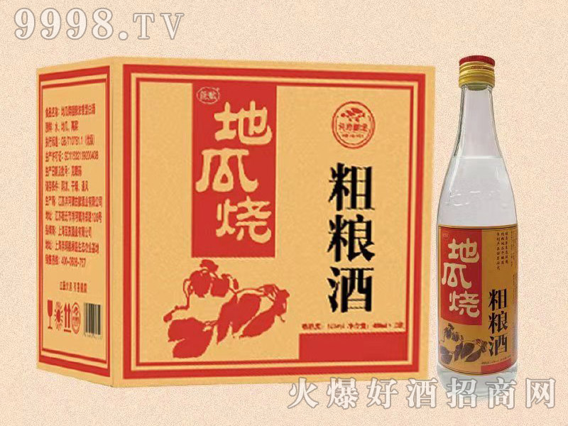 牛薯地瓜烧粗粮酒52480ml12瓶现火爆招商中