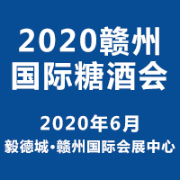 2020ݹǾƻ