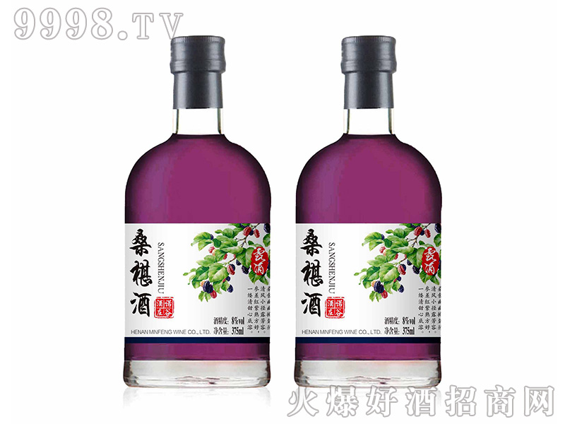 诺谷酒庄·桑葚酒8