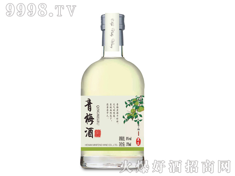 花办花果酒·青梅酒8°500ml现火爆招商中