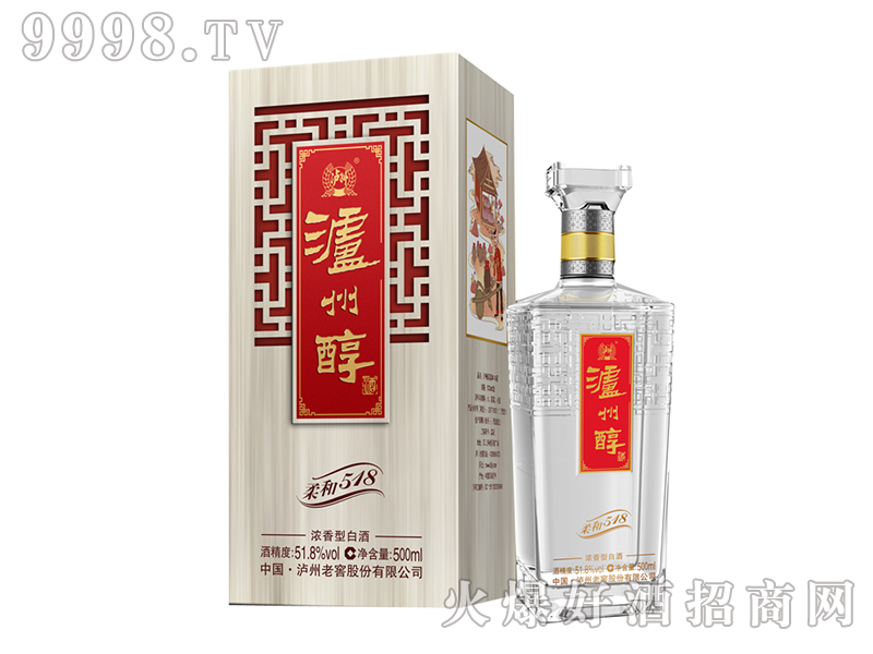 泸州醇酒柔和518