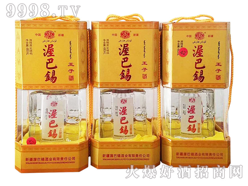 渥巴锡酒王子浓香型白酒50500ml