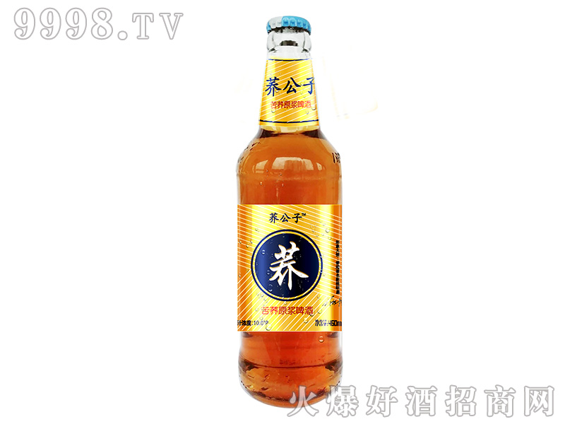 荞公子苦荞原浆啤酒460ml