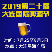 2019ڶʮơƽ