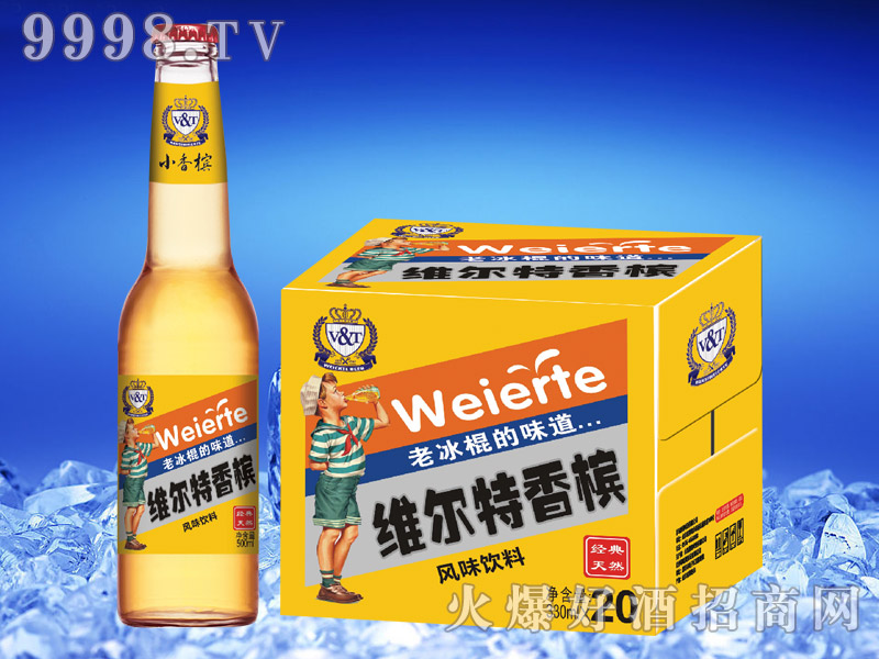 您要找的是绿草地啤酒产品信息