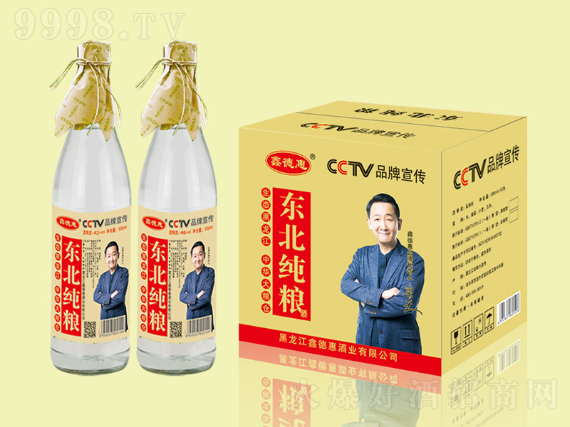 鑫德惠东北纯粮酒浓香型白酒42500ml