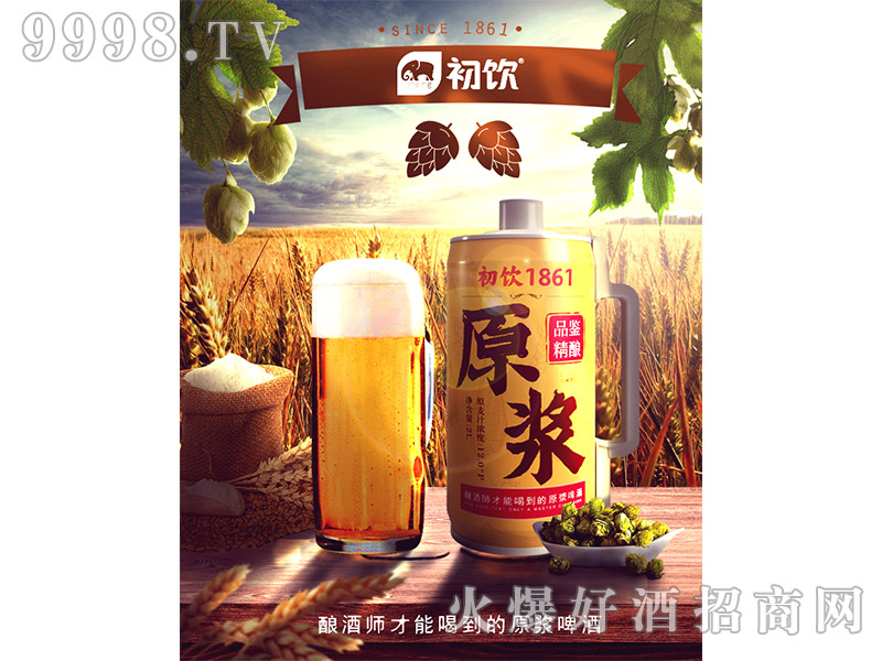 初饮1816原浆品匠精酿啤酒【12°2L】-啤酒类信息