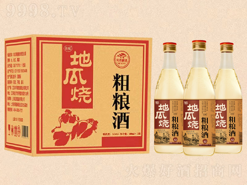 牛薯地瓜烧粗粮酒浓香型白酒52度480ml12瓶