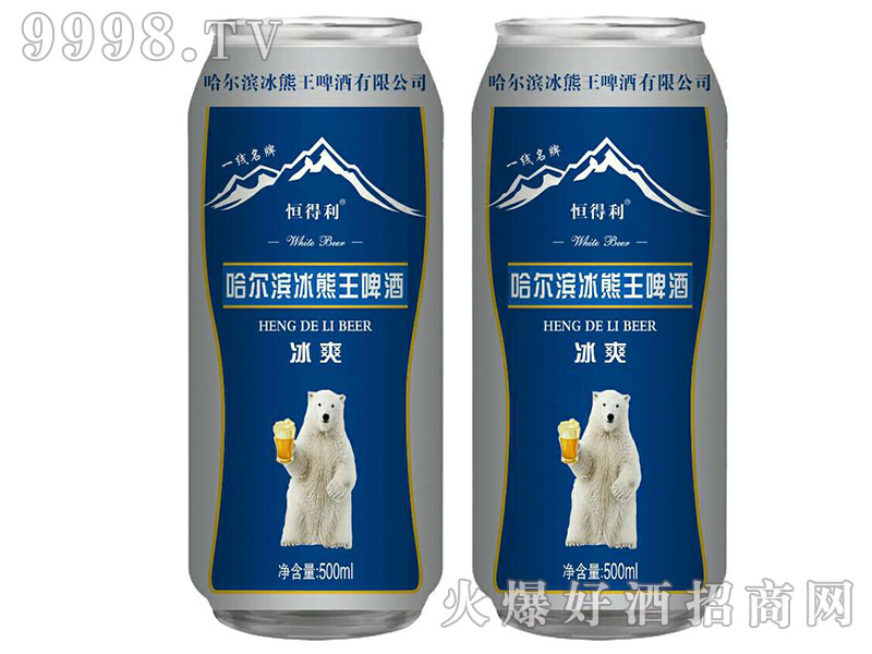 哈尔滨冰熊王啤酒冰爽半托500ml