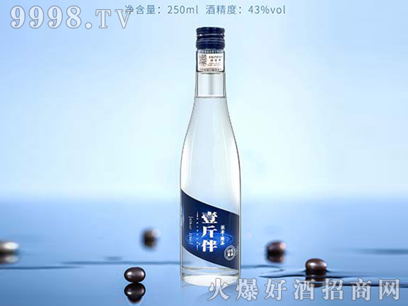 壹斤伴臻品系列商务光瓶浓香型白酒43°250ml-白酒招商信息