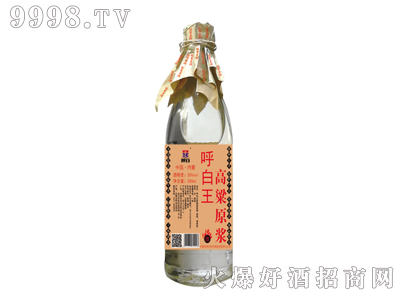 呼白酒产品