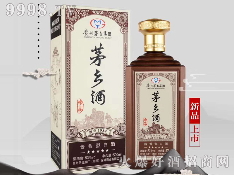 茅乡酒珍品棕53500ml酱香型白酒