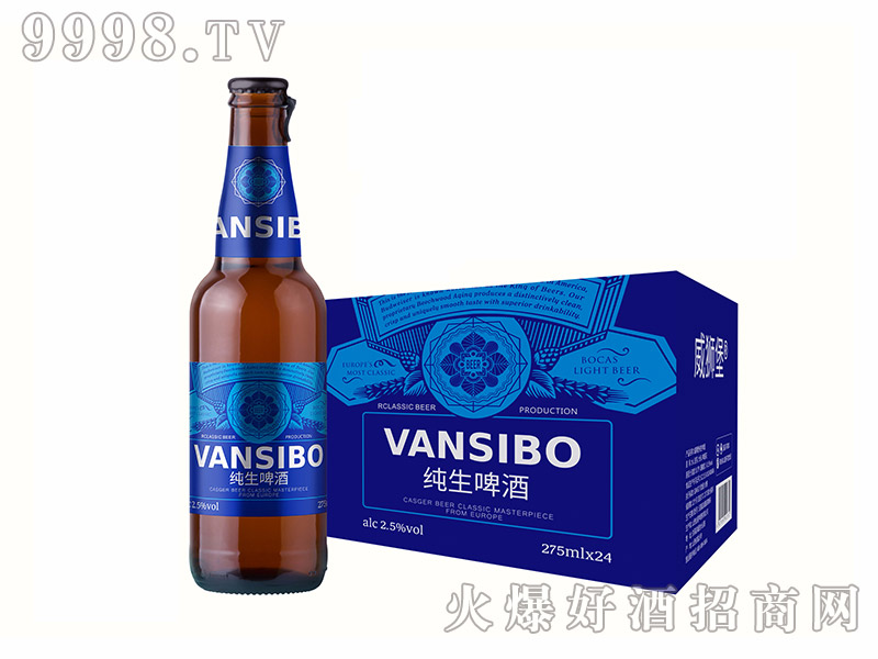 威狮堡纯生啤酒2.5度275ml