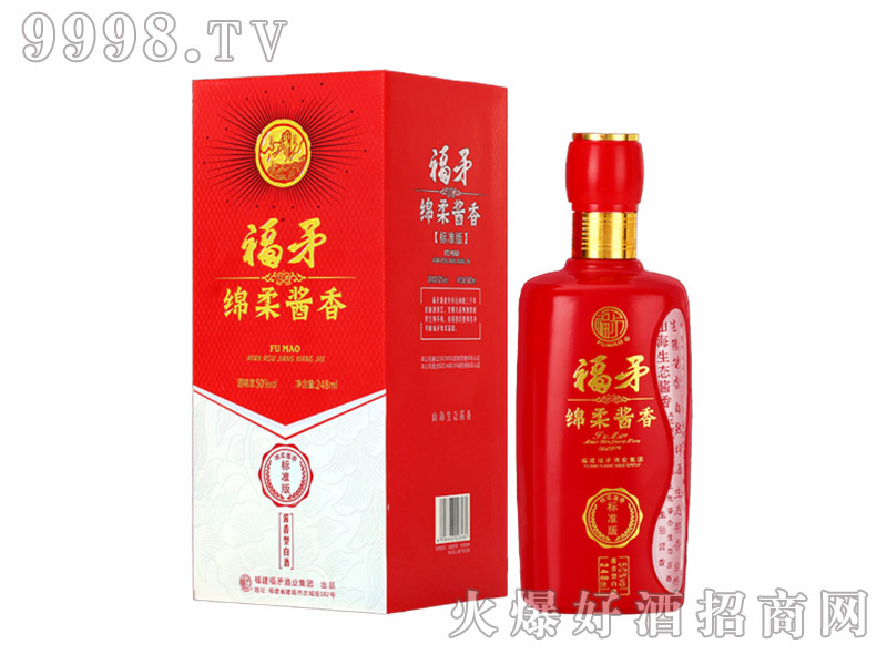 福矛酒绵柔酱香标准版50度248ml酱香型