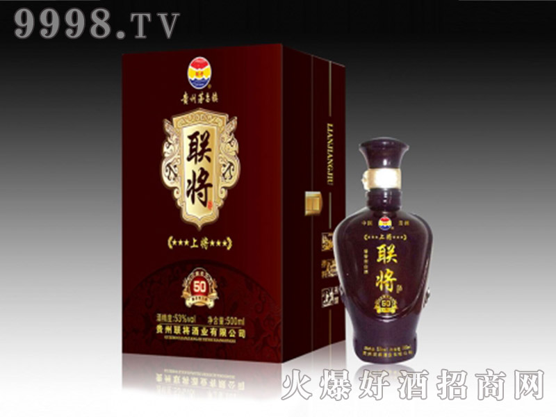 联将酒上将50酱香型53度500ml