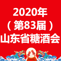 2020꣨83죩ɽʡǾƷ׻