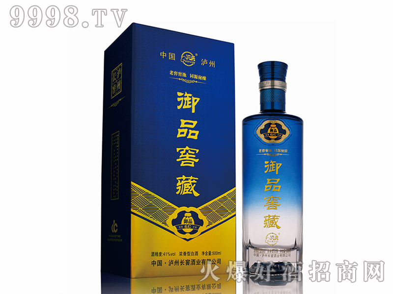 观兴御品窖藏酒【41度500ml】现火爆招商中-泸州观兴酒庄(观兴酒)