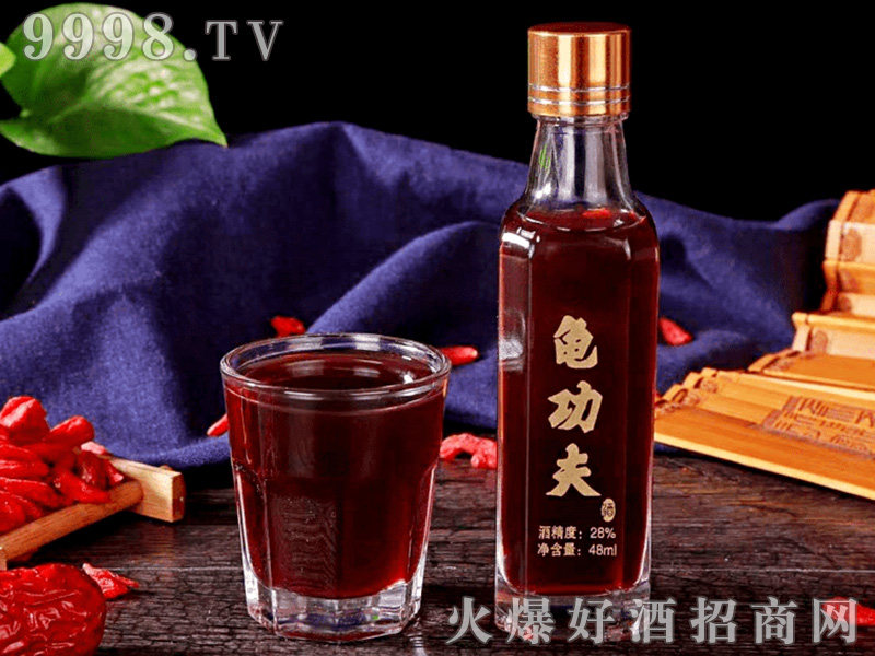 龟功夫酒【28度48ml】-保健酒招商信息