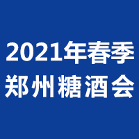 2021괺֣Ǿƻ