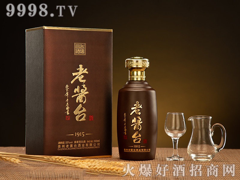 老酱台1915酱香型白酒【53度500ml】|贵州老酱台酒业(集团)有限公司