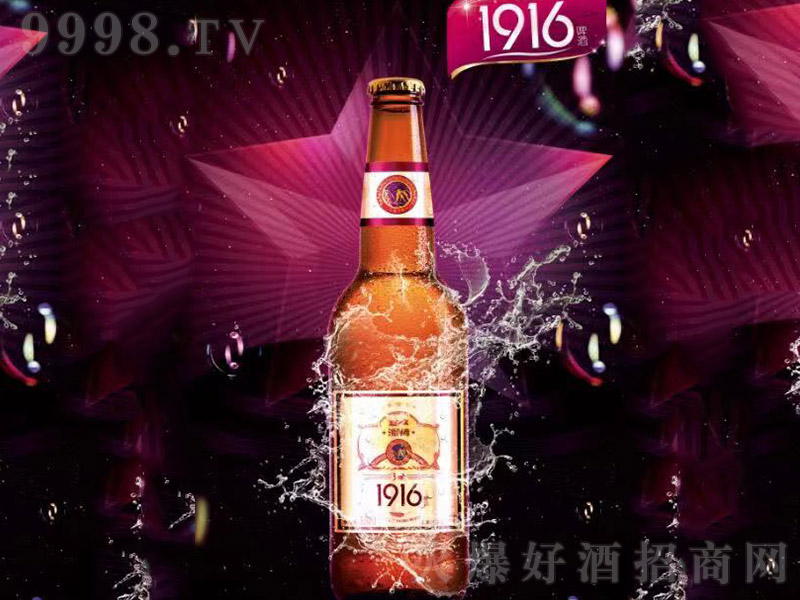 Ͽ1916ơơ8 330ml-ơϢ