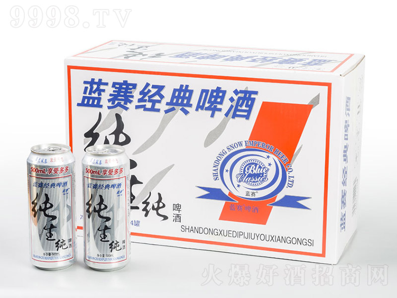 蓝赛经典纯生纯啤酒500ml