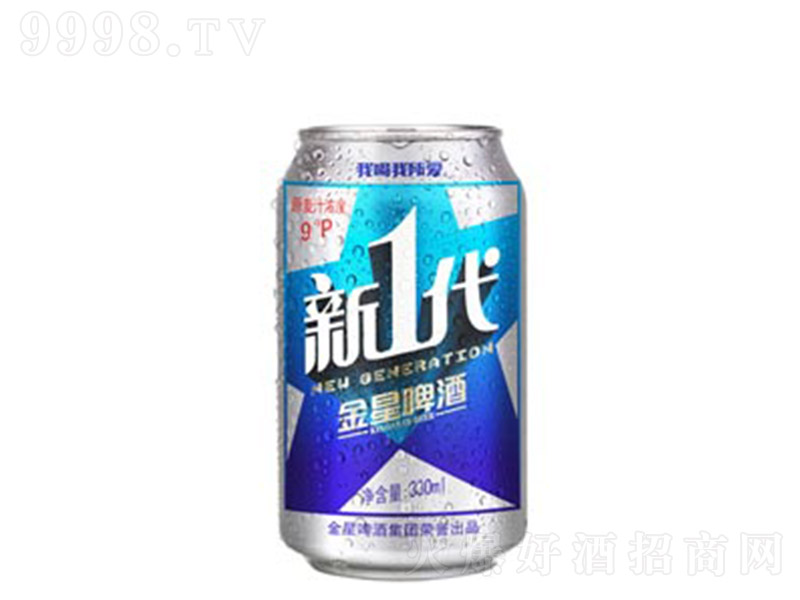 һơơ9 330ml-ơϢ