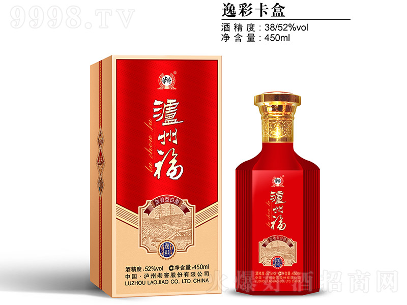 泸州福酒逸彩卡盒浓香型白酒3852450ml