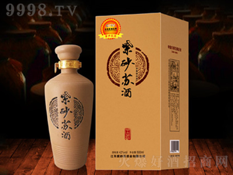 紫砂苏酒工匠浓香型白酒42500ml