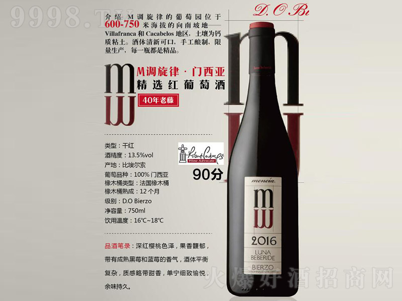 MǾѡѾơ13.5 750ml-Ϣ