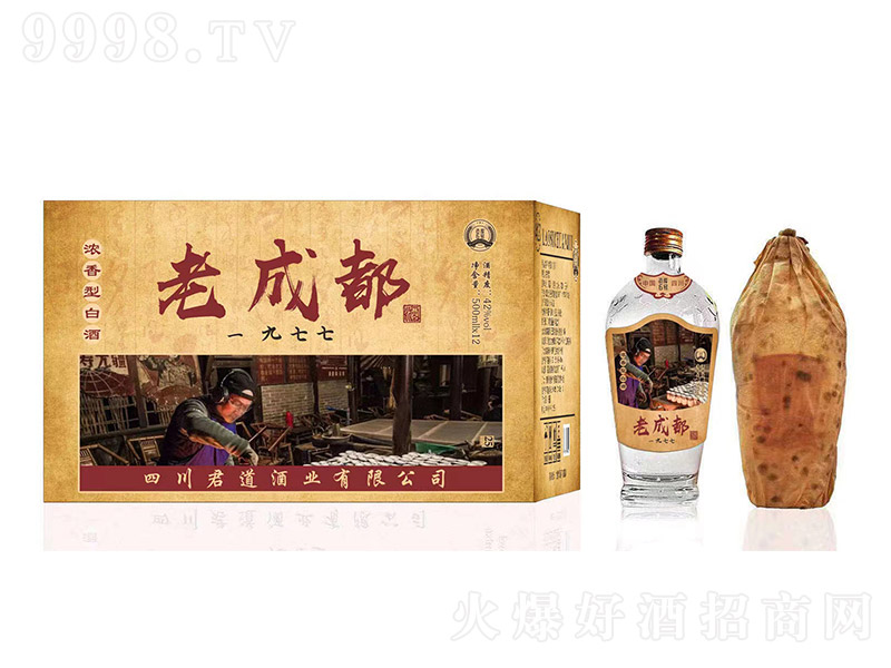 老成都酒一九七七浓香型白酒42度500ml